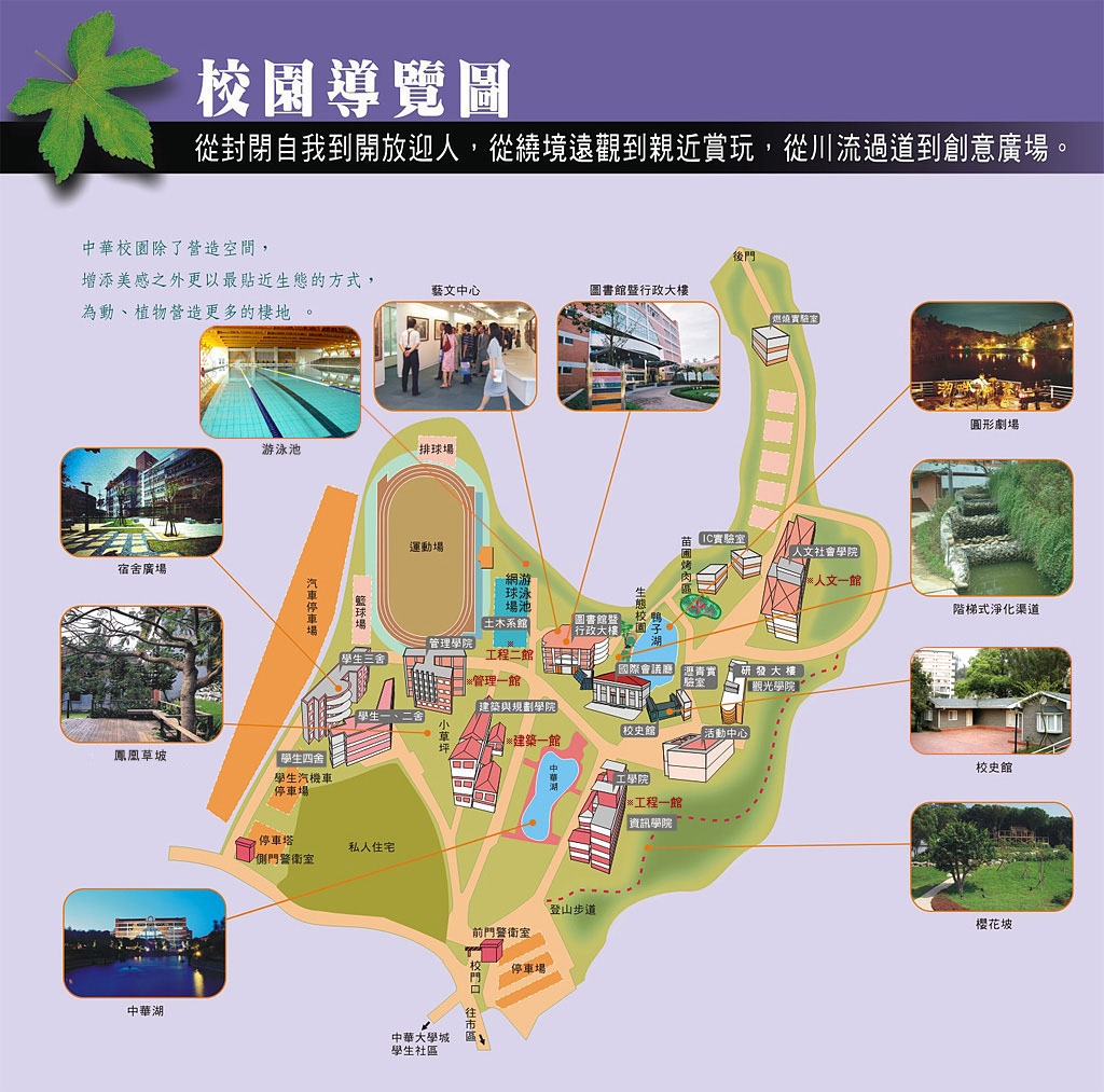 SchoolMap
